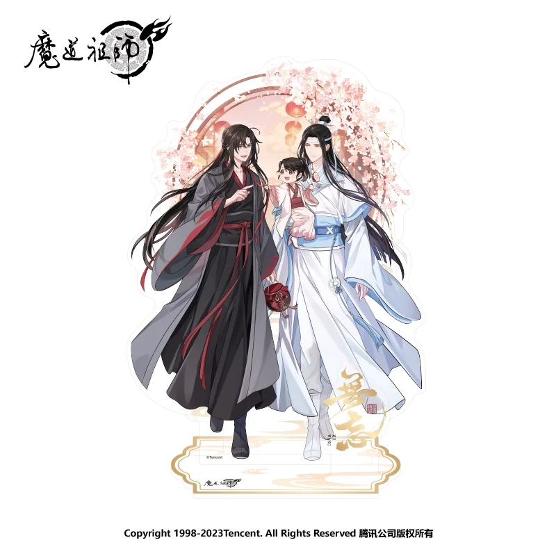 썬시아 MDZS 모 다오 주 시 공식 굿즈 WW 시리즈 배지 펜던트 아크릴 스탠드 PET 보드 카드 장식품 웨이 우시안 란 왕지