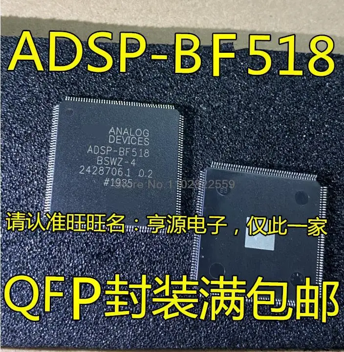 

1-10PCS ADSP-BF518 ADSPBF518 QFP