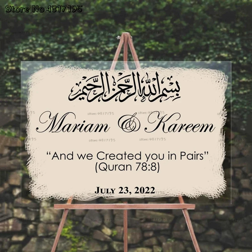 Custom Marriage Nam…