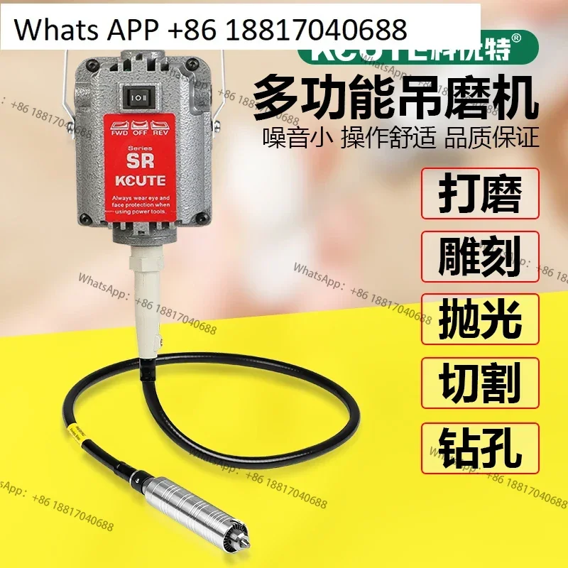 

SR мощная подвесная шлифовальная машина, гравировальный станок, мягкий вал, нефрит, металл, пчелиный воск, резьба по дереву, шлифовальный режущий электрический инструмент
