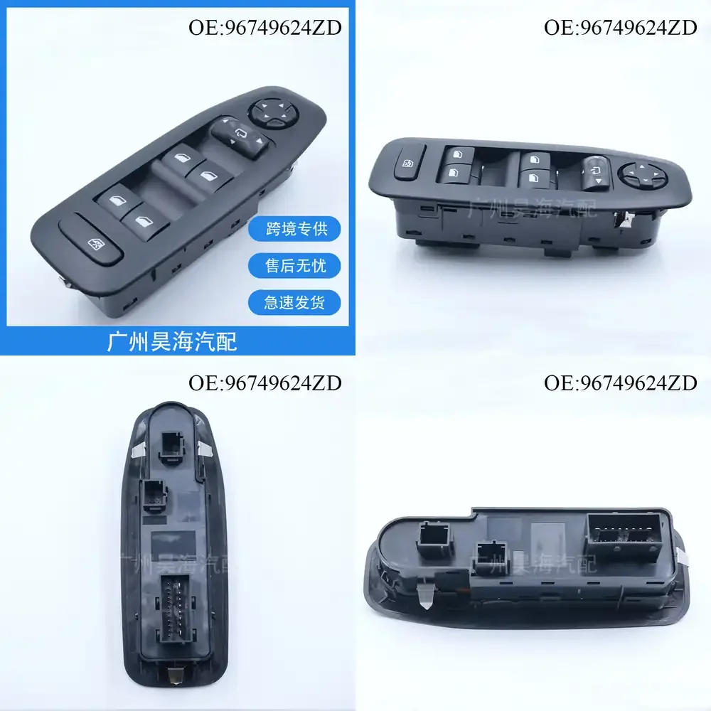 

Car Window Power Window Switch Assembly for Peugeot 2008 2009 2010 2011 2012 2013 2014 2015 2016 2017 2018 2019 2020 2021