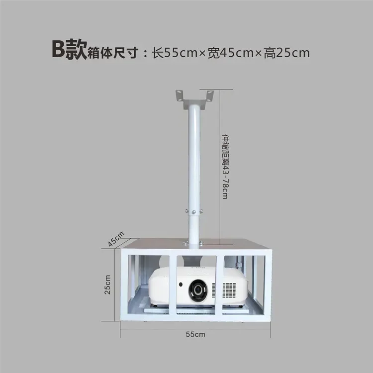 Telescopic Projector Mount Hanging Box Anti-Theft Elevator Cage Ceiling Mounted Lockable Projector Basket for Secure Installatio