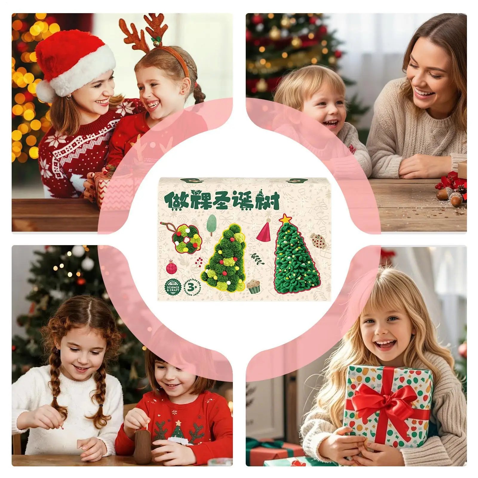 Árbol de Navidad para niños, Kit de Material de hilo hecho a mano, árbol de juguetes de Navidad para niño y niña, fiesta de estudiantes jóvenes, sala de juegos escolar de cumpleaños