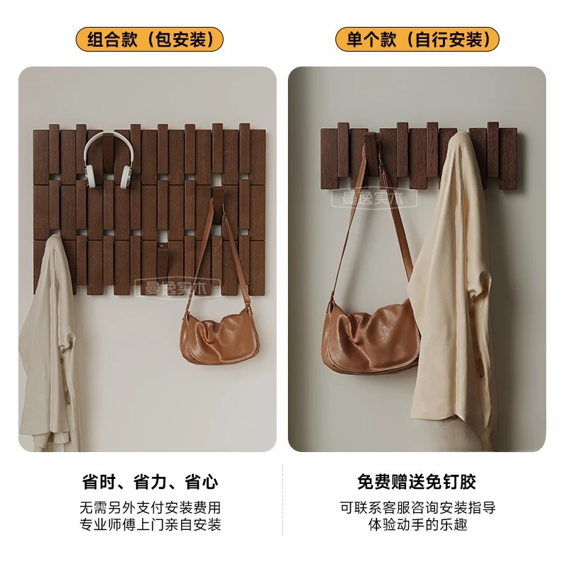 Solid wood piano keys, integrated hanger, whole wall coat rack, hole board on the wall at the entrance, storage, entrance, wall