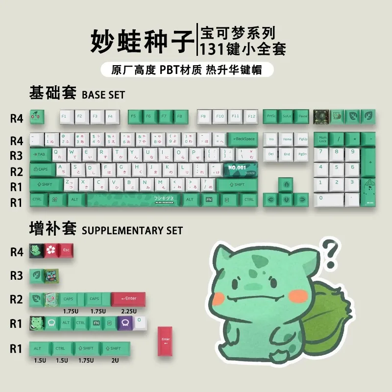 131-touches-pokemon-anime-keycap-ensemble-pour-bricolage-personnalise-pbt-sublimation-cerise-hauteur-axe-transversal-clavier-mecanique-touches-cadeau-mignon