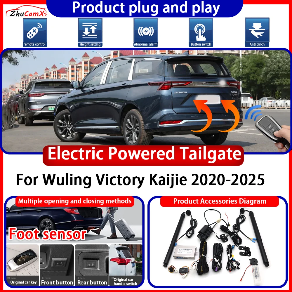 ZhuCamX Electric Powered Tailgate for Wuling Victory Kaijie 2020-2025 suite anti pinch Smart Intelligent Control Gate Lift Kit