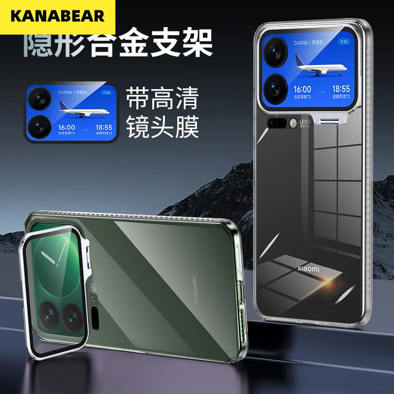 

For Xiaomi 17 Pro Max/17 Pro New Ice Crystal Clear Case, Invisible Lens Stand, Anti-Sweat Anti-Fingerprint Premium Cover