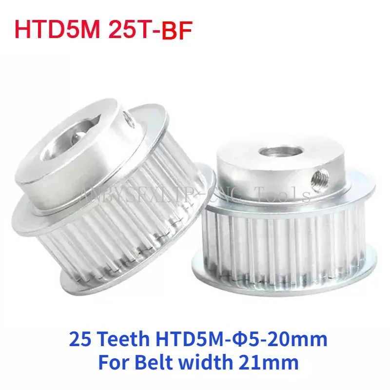 1Pcs HTD 5M 25 Teeth Timing Pulley Bore 5/6/6.35/8/10/12/14/15/16/17/18/19/20mm for Synchronous Belt Width 21mm BF aluminum 25T