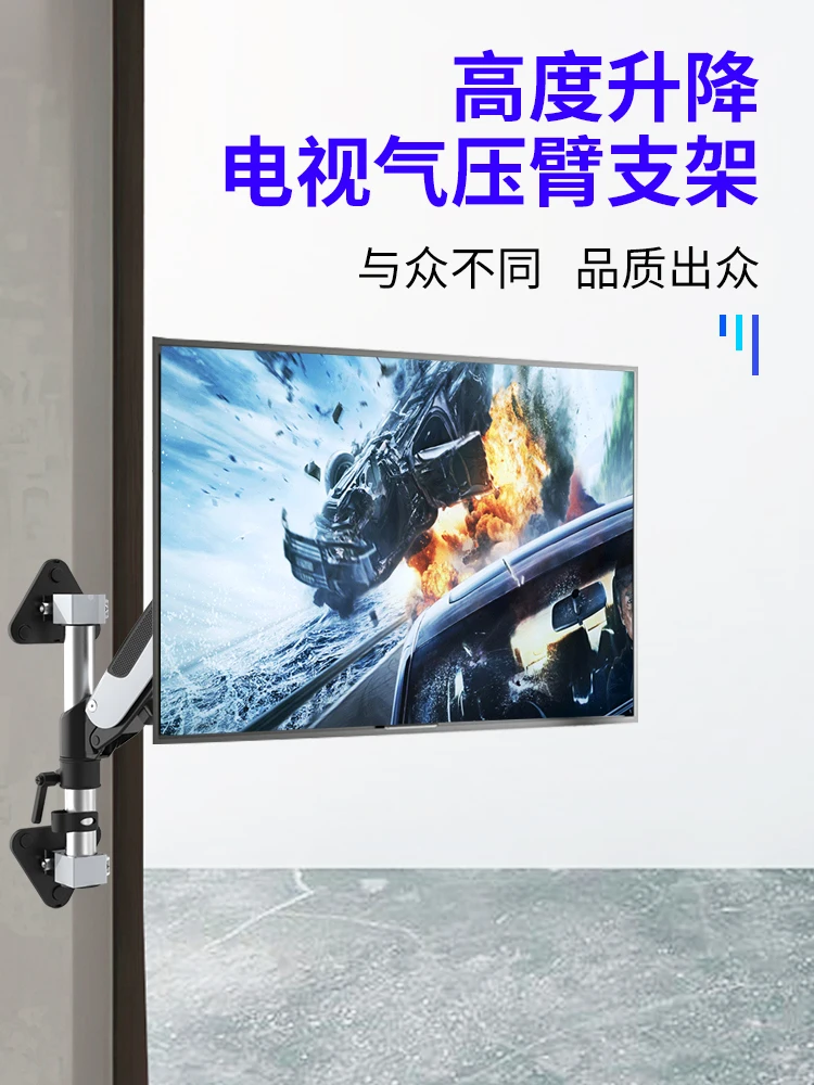 The product can be customized. TV rack wall mounted rotating lifting TV telescopic rack computer screen bracket