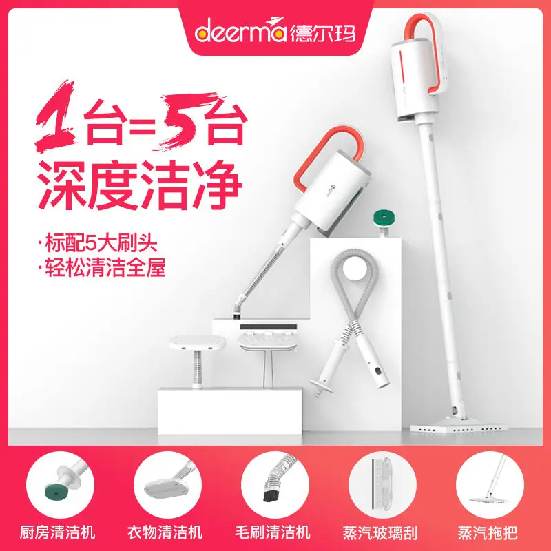 Deerma Mop Cleaning Floor Mops Steam AQ610 Electric Household Machine Handheld Multifunctional Automatic Home Spray Appliance