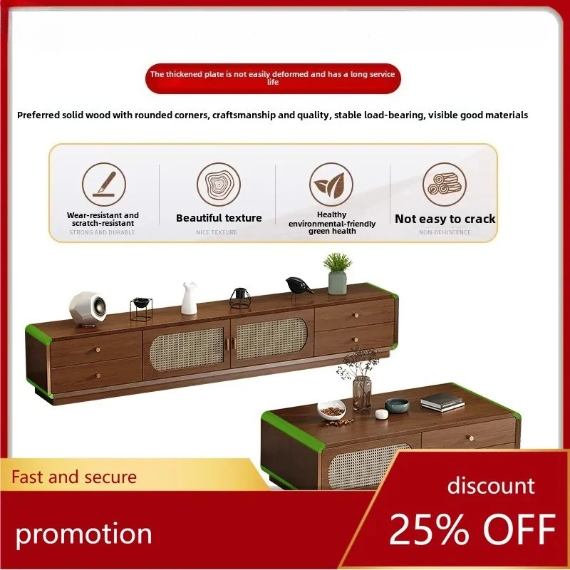 Rattan coffee table TV cabinet combination household solid wood color multi-functional floor locker