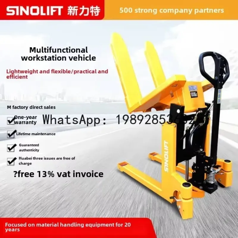 B1 Land Cattle Electric Porter Station Car Hydraulic Tilt Flip Reversing Truck