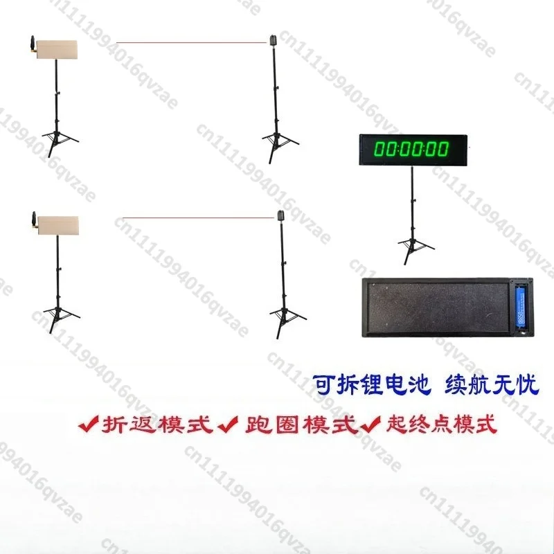 Wireless Infrared Laser Timer Scooter Turn Back To Run Jinkana 100-meter Dash Test Racing Car 5 Meters Three-way