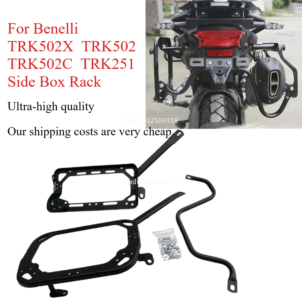 

For Benelli TRK502X TRK502 TRK502C TRK251 Side Box Rack TRK502X Right Hiding Exhaust Pipe Aluminum Alloy Side Box Bracket