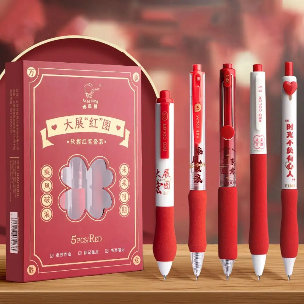 Stationery Red Ink Red Gel Pen Quick Dry Portable Red Ink Pens Smooth Writing Neutral Pen School/Office