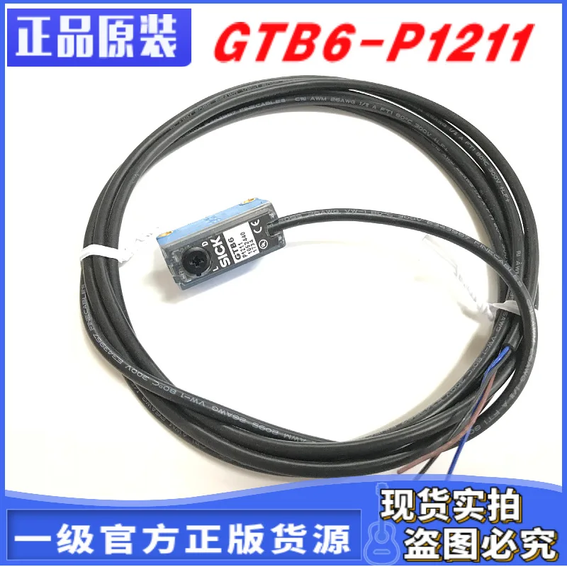 

2025 1052440 GTB6-P1211 2 genuine German SICK photoelectric background suppression sensor ten compensations for one fake