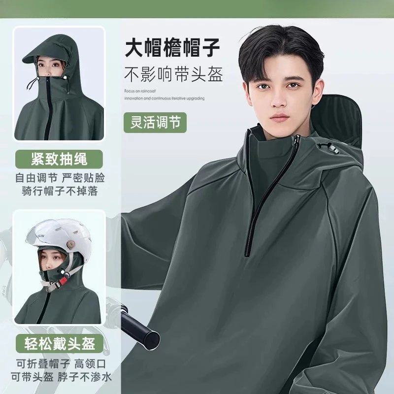 2026 New Integrated One Piece E-Bike Raincoat Long Full Body Heavy Rainproof Men Single Separable Bike Rider Waterproof Poncho