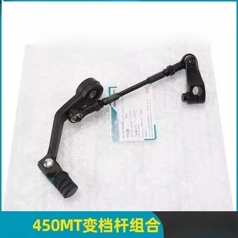 

For CFMOTO CF450MT 450MT CF400-8-8A Motorcycle Accessories Shift Lever Connection Combination Shift Transmission