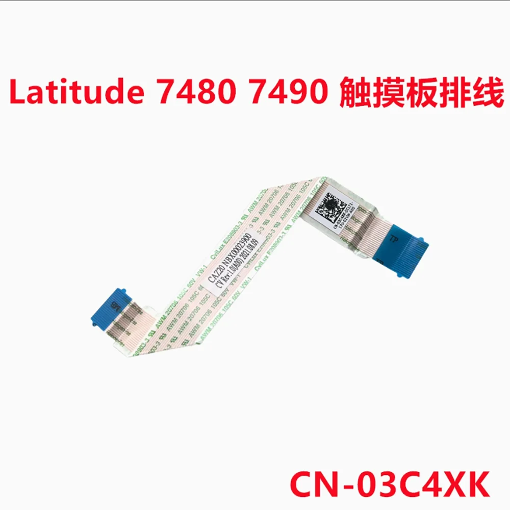 

for Dell Latitude 7480 7490 03C4XK NBX00023900 touchpad ribbon cable