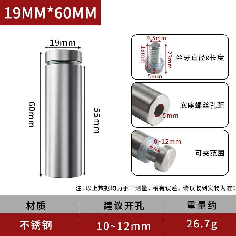 

Wholesale Custom Glass Fasteners 19x120mm Stainless Steel Advertising Standoffs Pin Nails Billboard Fixing Screws Hardware Nail