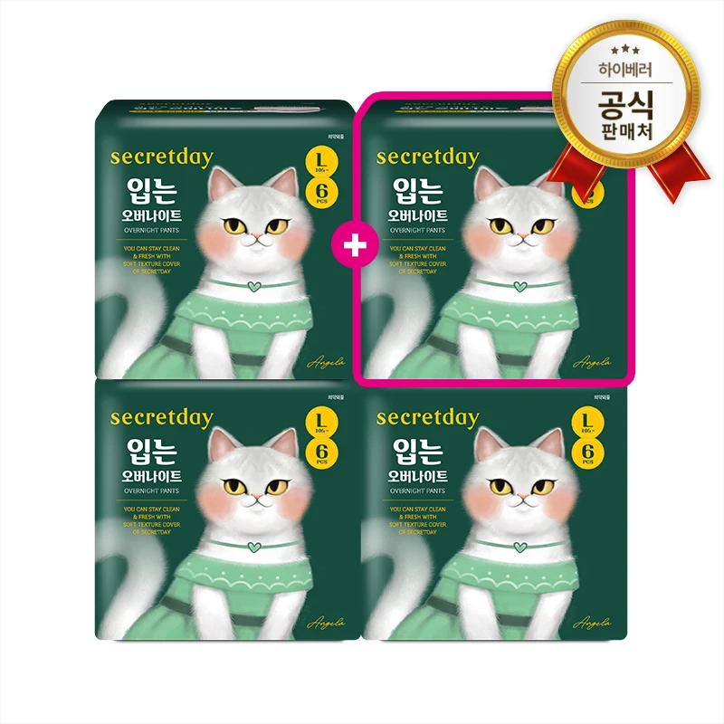 시크릿데이 생리대 입는오버나이트 에디션 대형 6PX3팩+1팩 더!