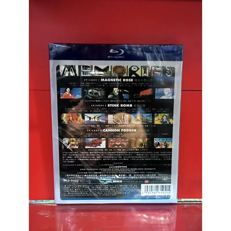 Memories Trilogy BD Blu-ray Disc Brand New Unopened Box Physical Pictures Free Shipping In Stock