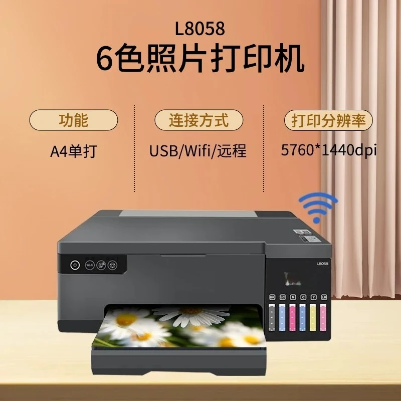 A4 Ecotank Sublimation Photo Printer 6‑Color Inkjet Printing Machine Replacement for L8050 L8058 Photo Print Equipment