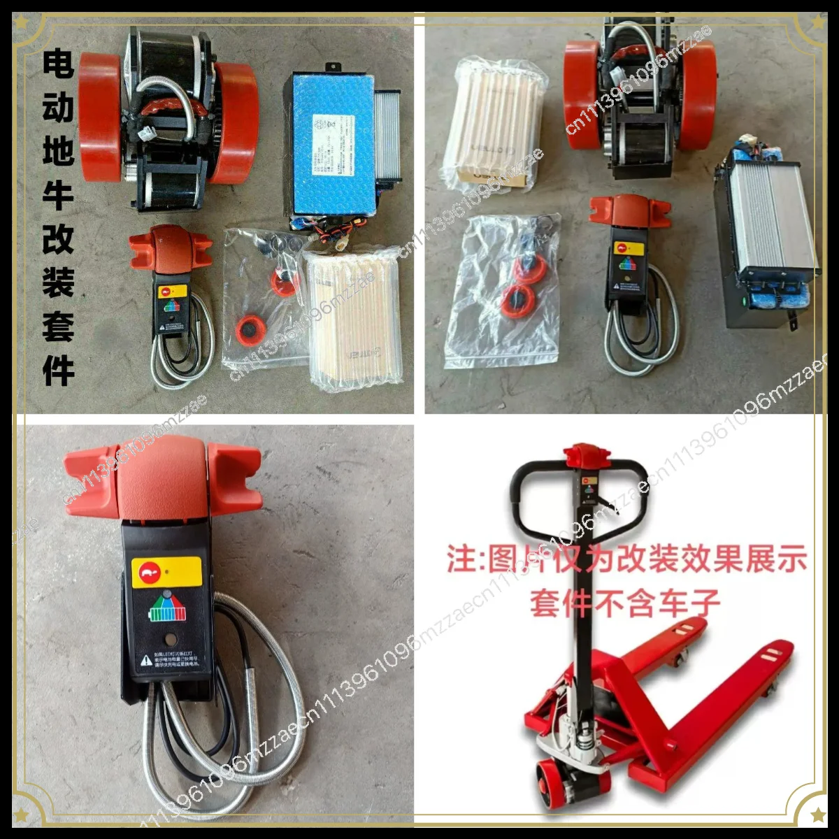 Manual Hydraulic Truck Modified Electric Ground Cattle Forklift Kit Drives Semi-Electric Walking Pallet Truck
