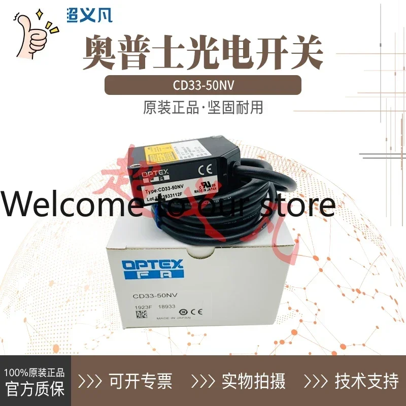 2026 [CD33-50NV] CD33-50NV Optex Sensor CD33-50NV