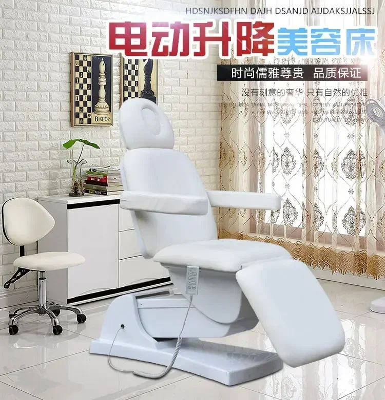 

Electric Beauty Bed Tattoo Chair Tattoo Couch Lifting Massage Couch Beauty Salon Bed Body Shaping Physiotherapy Massage Bed