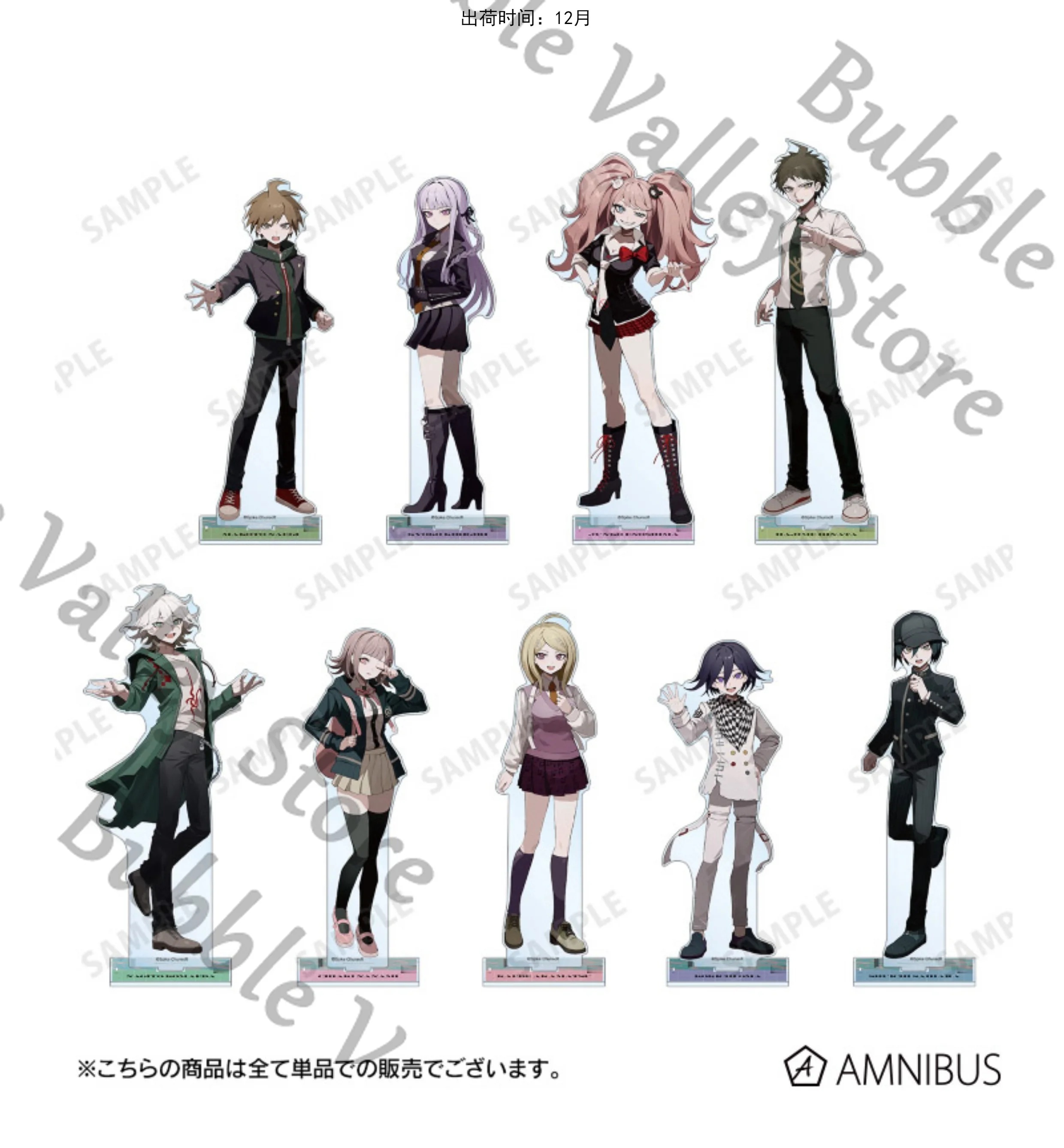 

Official Anime Danganronpa Art By Big Kirigiri Kyoko Kokichi Oma Enoshima CosplayAcrylic Figure Stand Cartoon Standing Sign