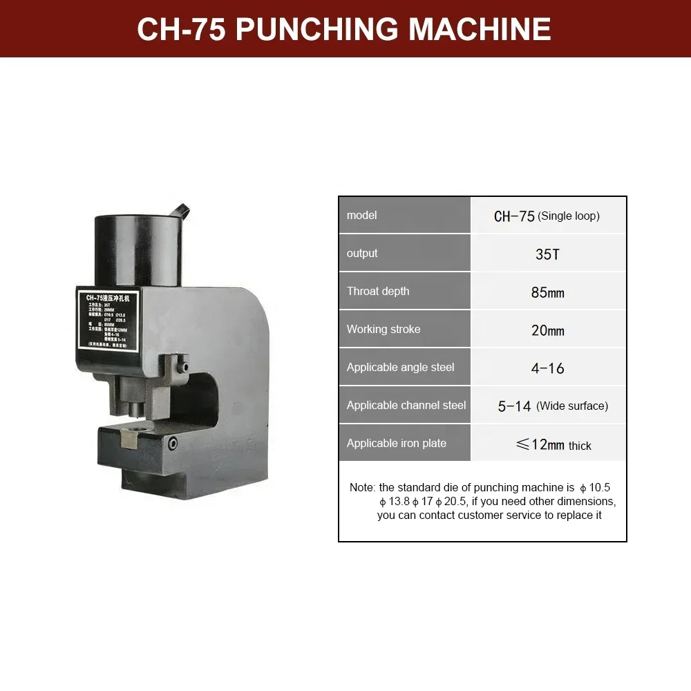 Metal plate hole punching machine hole punching machine hydraulic crimping tool CH-75/80/100/200 Punch machine