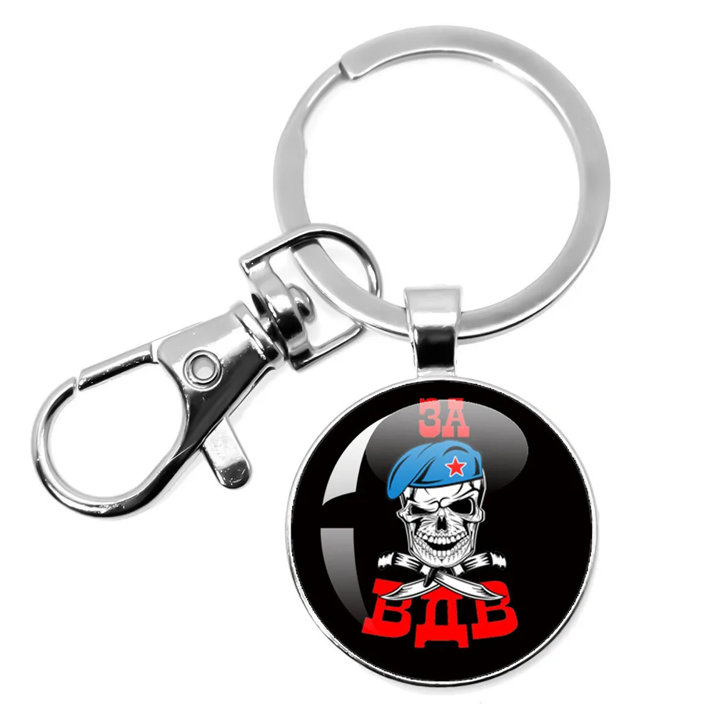 New Russian Airborne Forcesо зду́шно-деса́нтныевойска́ ВДВ VDV Glass Cabochon Keychains Men Women Keyrings Jewelry Gifts