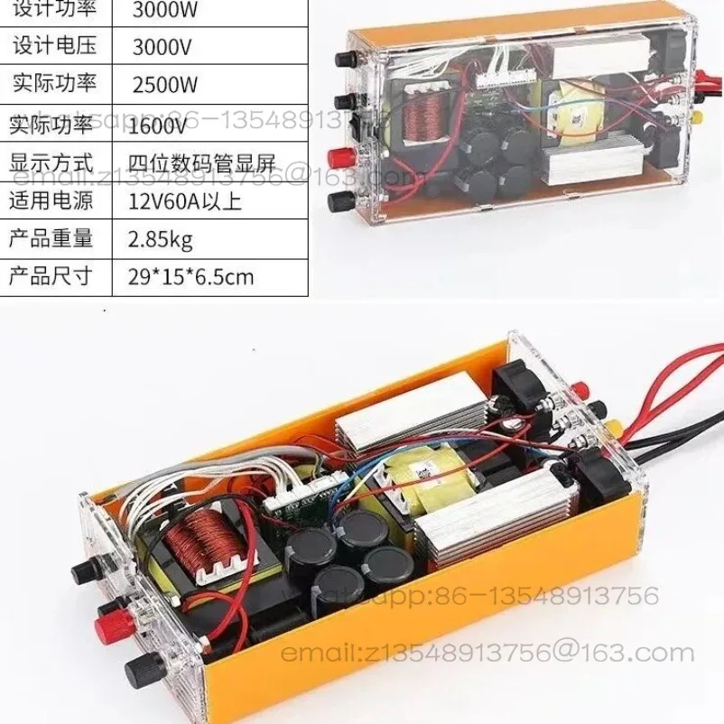 1600M New Intelligent Inverter Head 12V High Power Inlet Tube