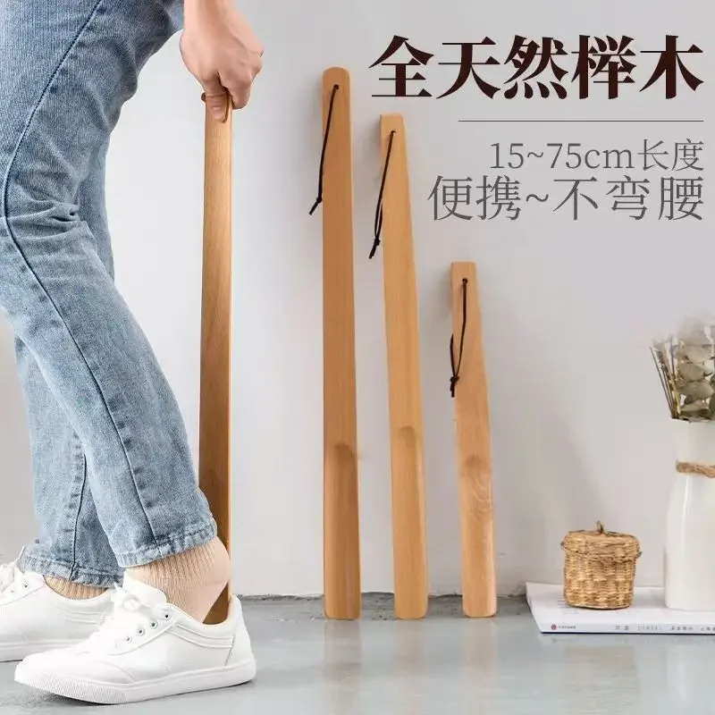 Solid Wood Shoe Puller with Long Handle, Perfect for Pregnant Women To Wear Shoes Without Bending Down and Lifting Shoes