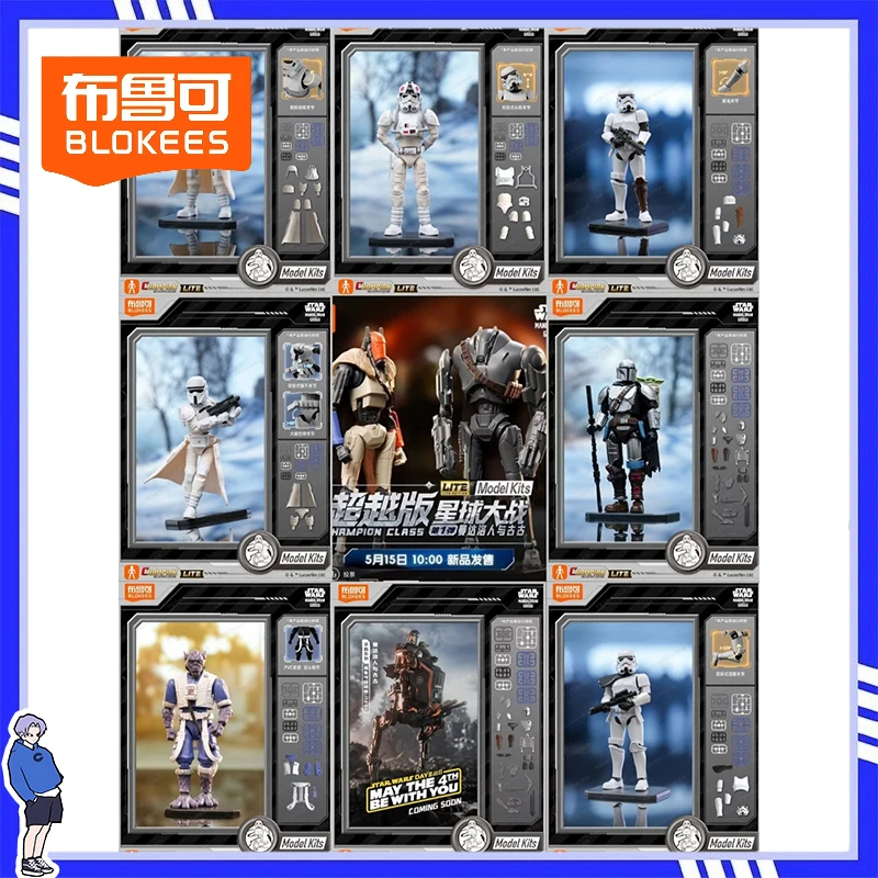 

Original Blokees Star Wars Champion Class Lite 01 - The Mandalorian and Grogu Series Blind Box Model Kits Collect Toy Boy Gift