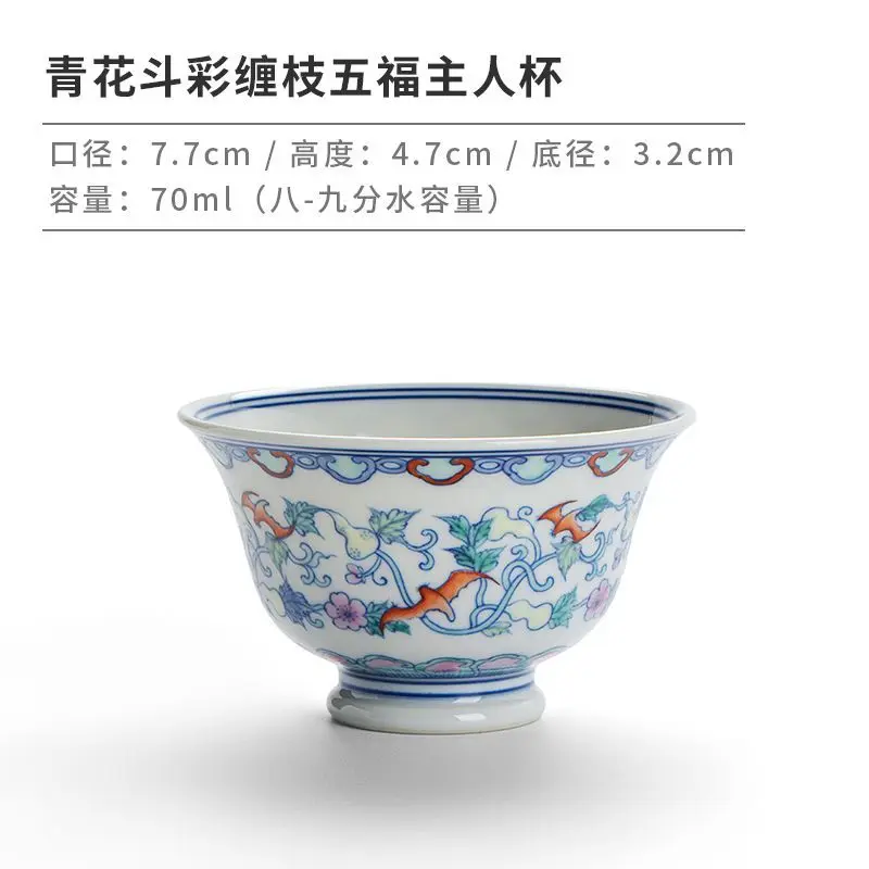 Yisitang Ceramic Single Cup Jingdezhen Wood-Fired Kiln Blue And White Hand-Painted Five Blessings Kung Fu Tea Set Host Cup