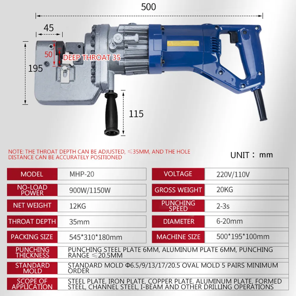 10T Electric Hydraulic Puncher Machine 1200W Hole Punch Tool 6.5-20.5mm MHP-20