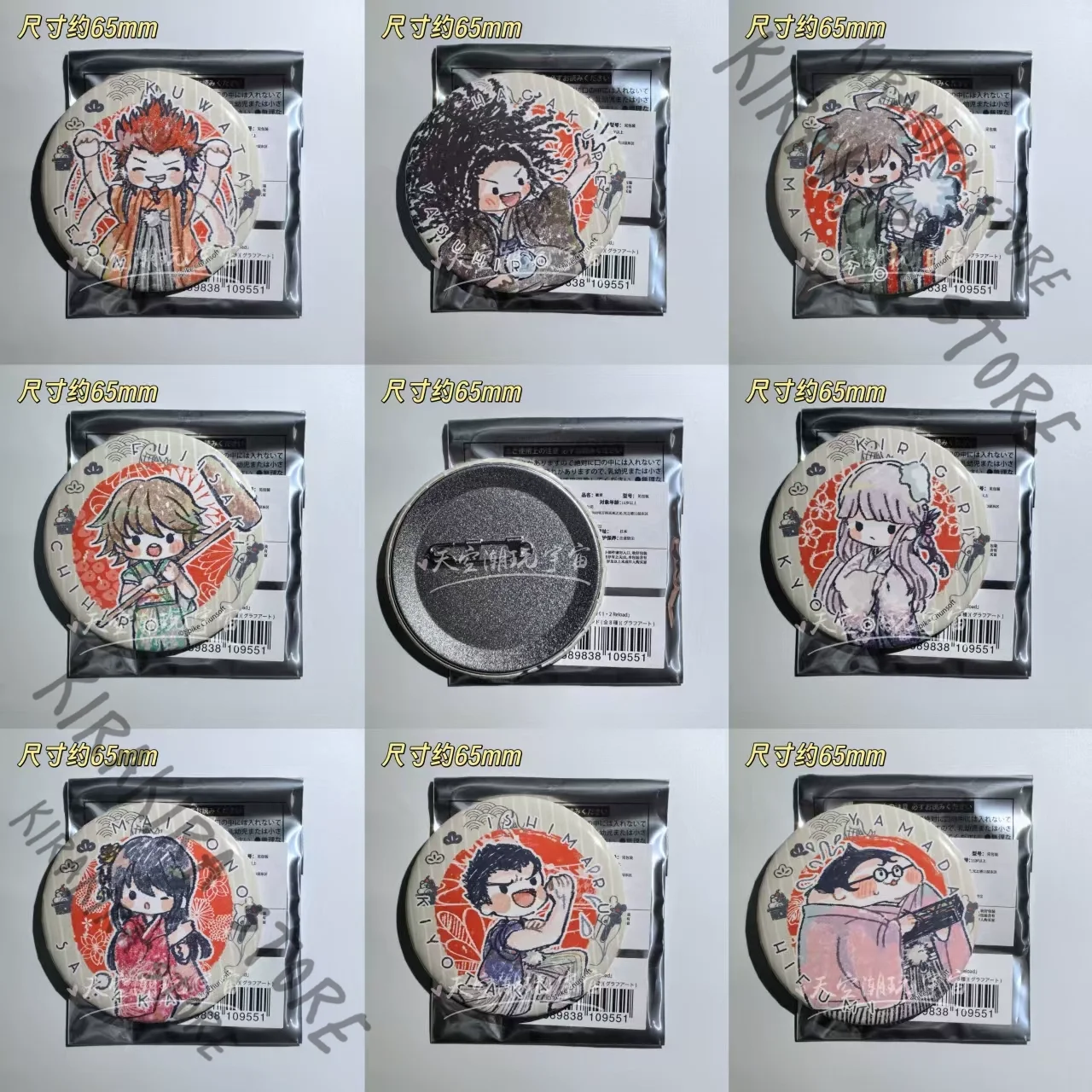 

Danganronpa Q Version Badge Official Genuine Emblem Kawaii Breastpin Manga Merchandise Ornaments Kuwata Leon Ishimaru Kiyotaka