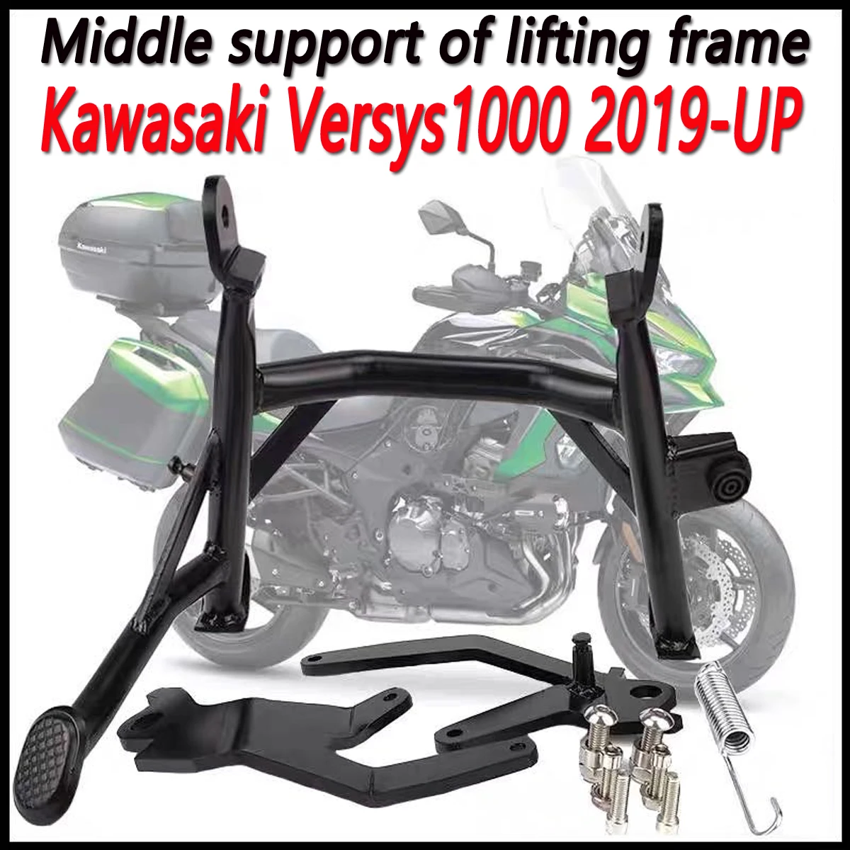 

Big foot support motorcycle monster 1000 large support bracket lifting frame middle support Fit for Kawasaki Versys1000 2019-up