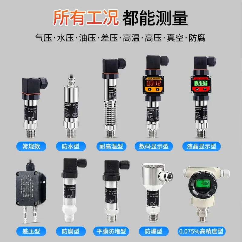 High Precision Digital Display Diffusion Silicon Pressure Sensor Transmitter for Water Air Gas Hydraulic Systems