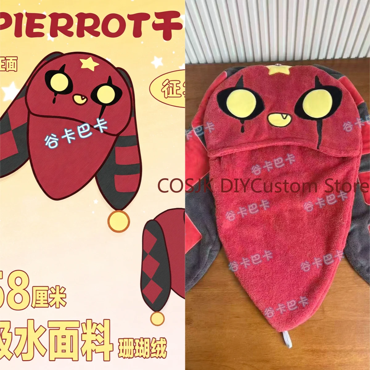 Gorro de secado de pelo con diseño de Pierrot del circo, un personaje adorable de anime. Toalla de cabeza súper absorbente, ideal para secar el cabello después del lavado. Gorro suave, paño para lavar el cabello, un regalo de cumpleaños.