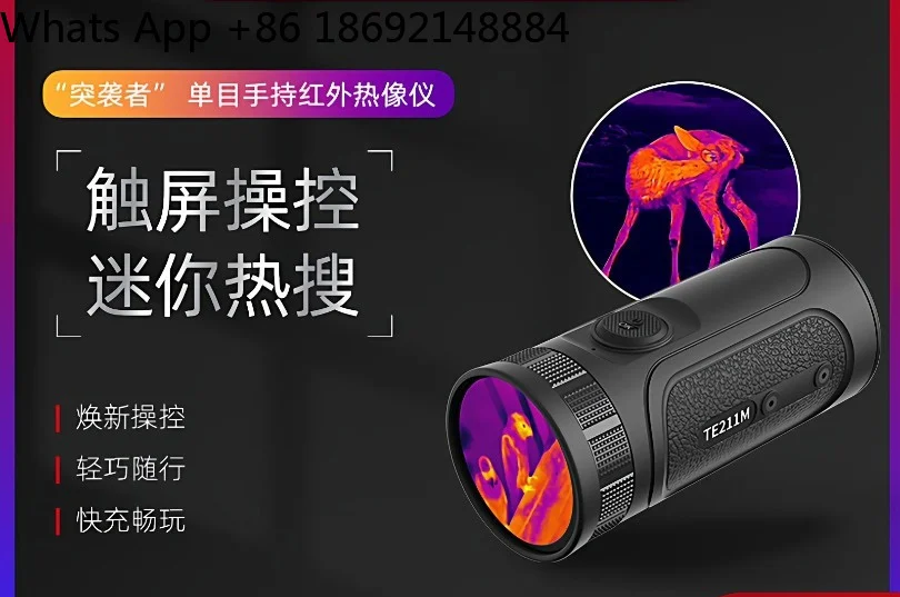 TE211M Monocular Infrared Thermal Imager, Outdoor Handheld Heat Source Search Equipment, Spot