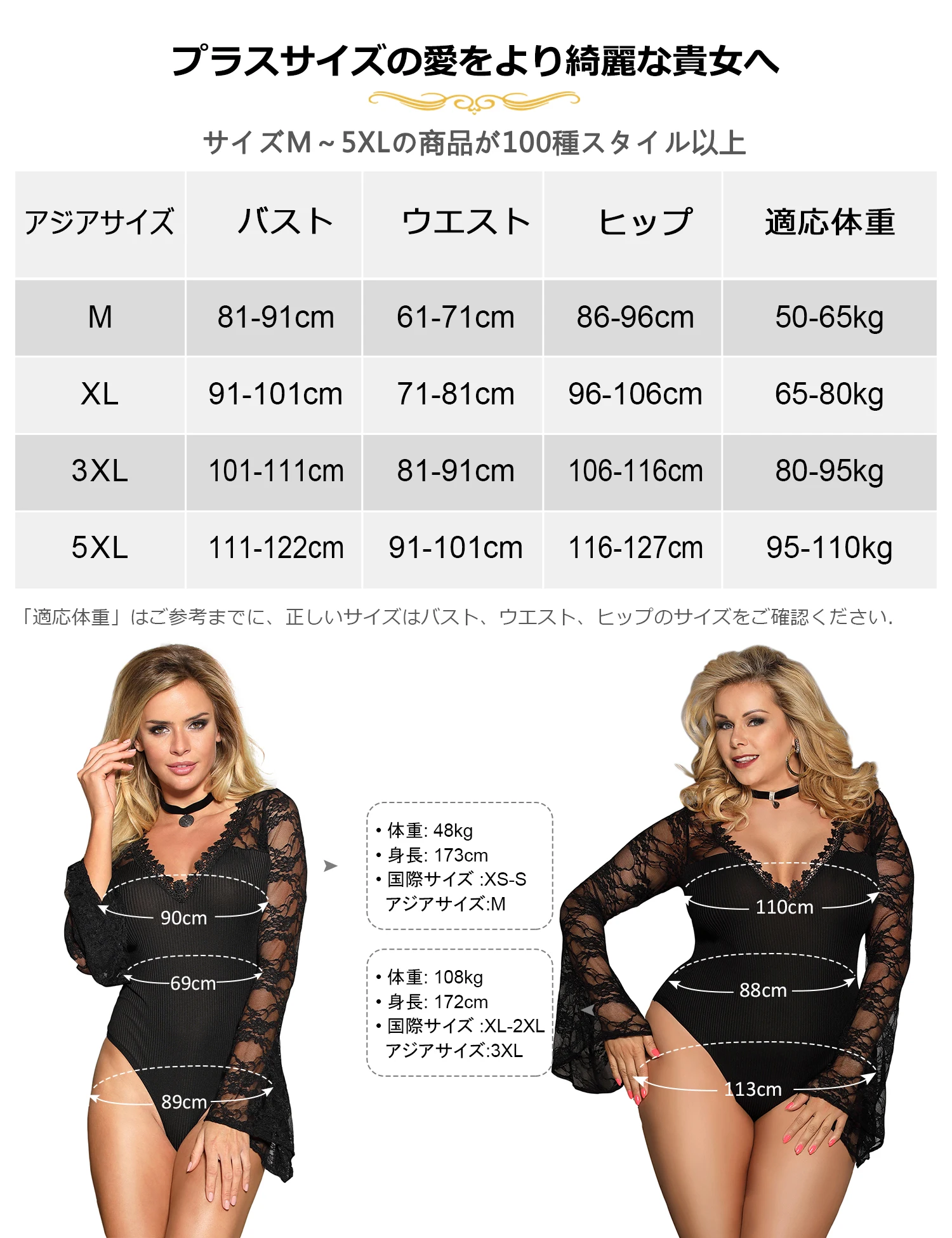 Comeonlover Sexy Bodysuits V Neck Lace Jumpsuit Women Long Sleeves Teddies Lingerie Sheer Playsuits Black Slim Lace Sleepwear