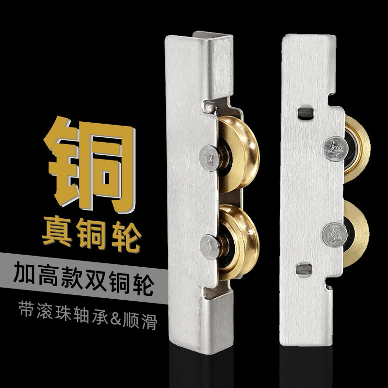 

4 шт./бук, 10-12 мм, раздвижной бескаркасный шкив для стеклянной двери, стеклянный ролик для ванной комнаты, двухтактное оконное колесо с пазами из нержавеющей стали