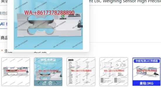 ZEMIC AVIC Plaza Electric Measurement L6C Weighing Sensor High Precision Pricing Electronic Scale Platform Scale Pressure Sensor