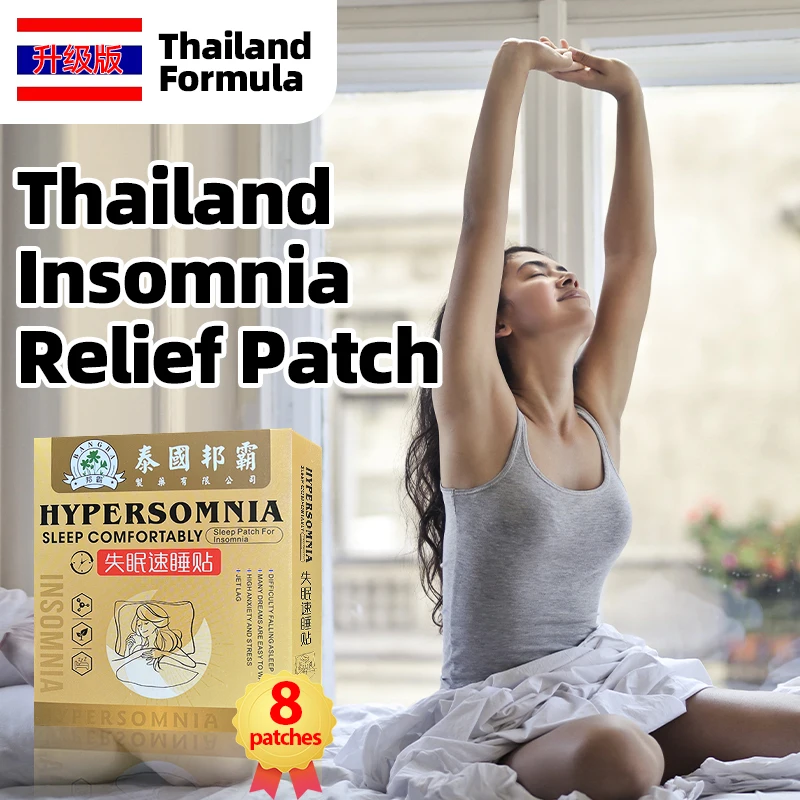 

Insomnia Sleep Patch Help Improve Better Deep Sleeping Relieve Anxiety Stress Neurasthenia Soothing Sleep Aid Sticker Medicine