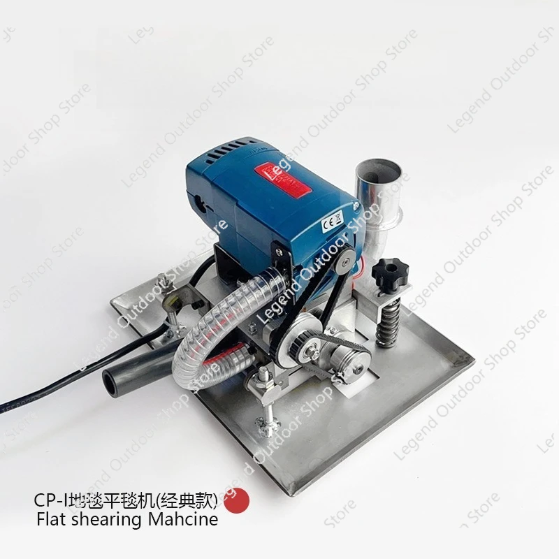 

Tool CP-I Type 3inch Carpet Flat Weaving Machine 110v | 220v Carpet Repair Flat