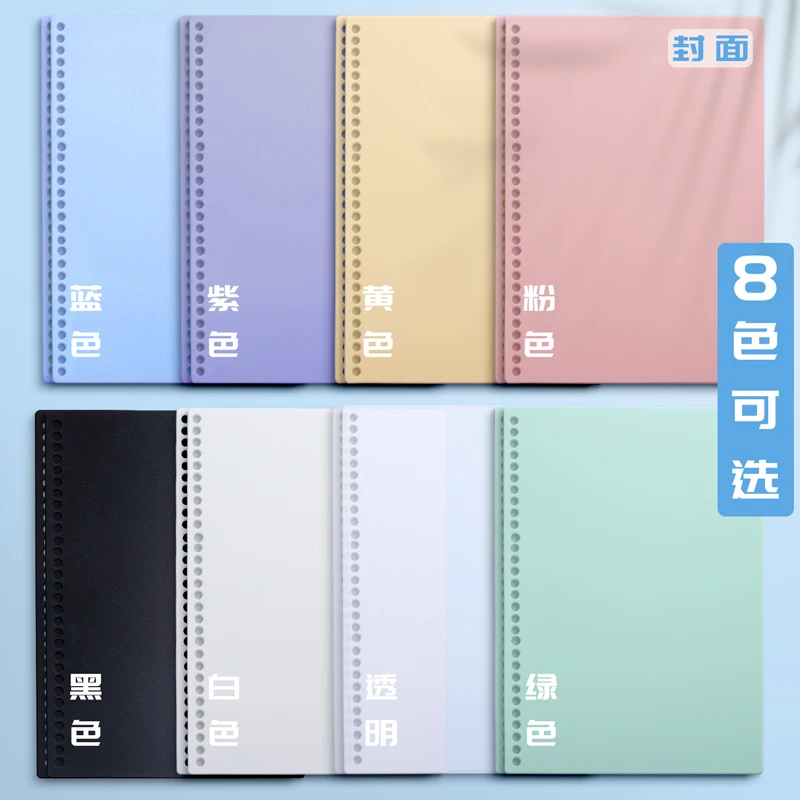 Separador de índice de cubierta de hojas sueltas de PP transparente, accesorio de cuaderno, papelería útil, A4, B5, A5, 30/26/20 agujeros, 6 hojas
