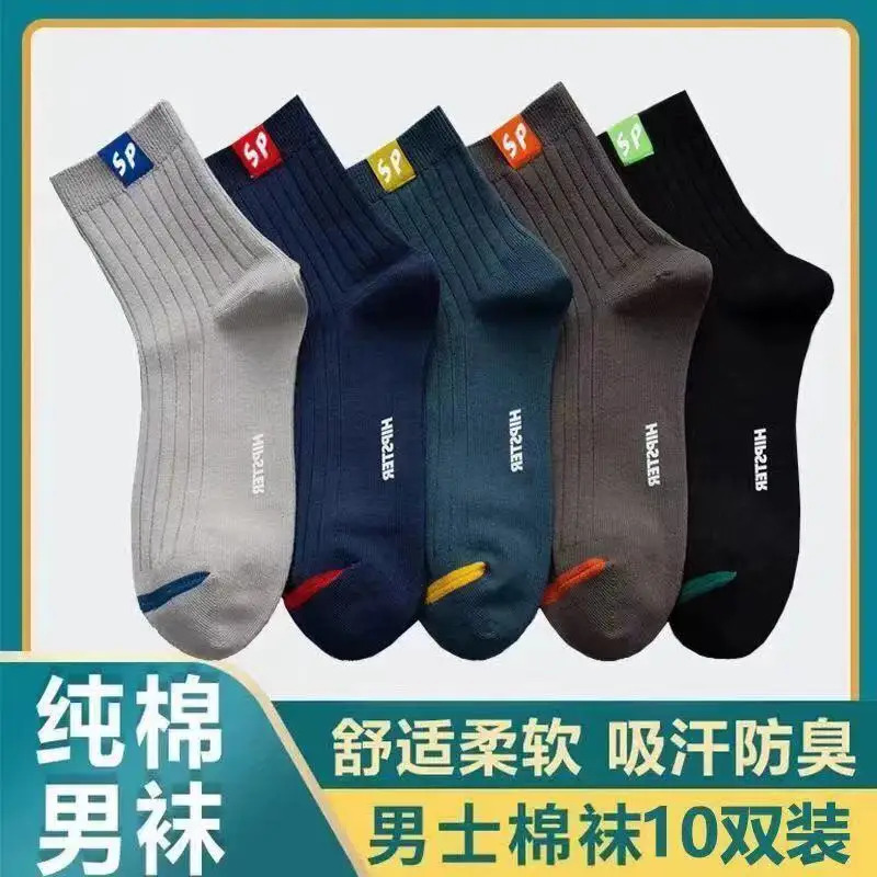 

10 Pairs Autumn and winter fashion sport casual sock panel